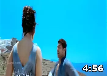 Video Screenshot of Engeyum Kadhal