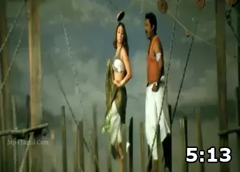 Video Screenshot of Maaveeran 2011