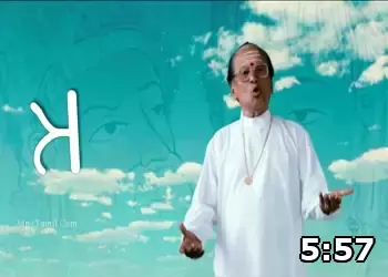 Video Screenshot of Tamil Anthem
